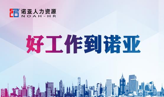 中國電建集團河北工程有限公司面向社會公開招聘法務工作人員公告