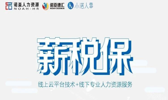 國(guó)家明確這類(lèi)企業(yè)暫免征收社保延長(zhǎng)至12月底，看看你屬于哪一類(lèi)？