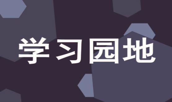 總結運用好讀書班成果 推進主題教育走深走實 努力交出躍升之年展示之年合格答卷