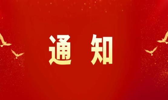 人力資源社會(huì)保障部關(guān)于印發(fā)《職稱(chēng)評(píng)審監(jiān)管暫行辦法》的通知