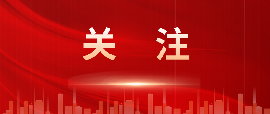 就業(yè)創(chuàng)業(yè)政策清單 | @吸納就業(yè)的企業(yè)，這些補(bǔ)貼和優(yōu)惠記得領(lǐng)→